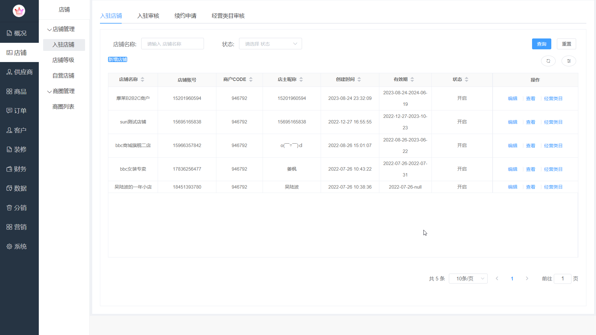 系统图片1